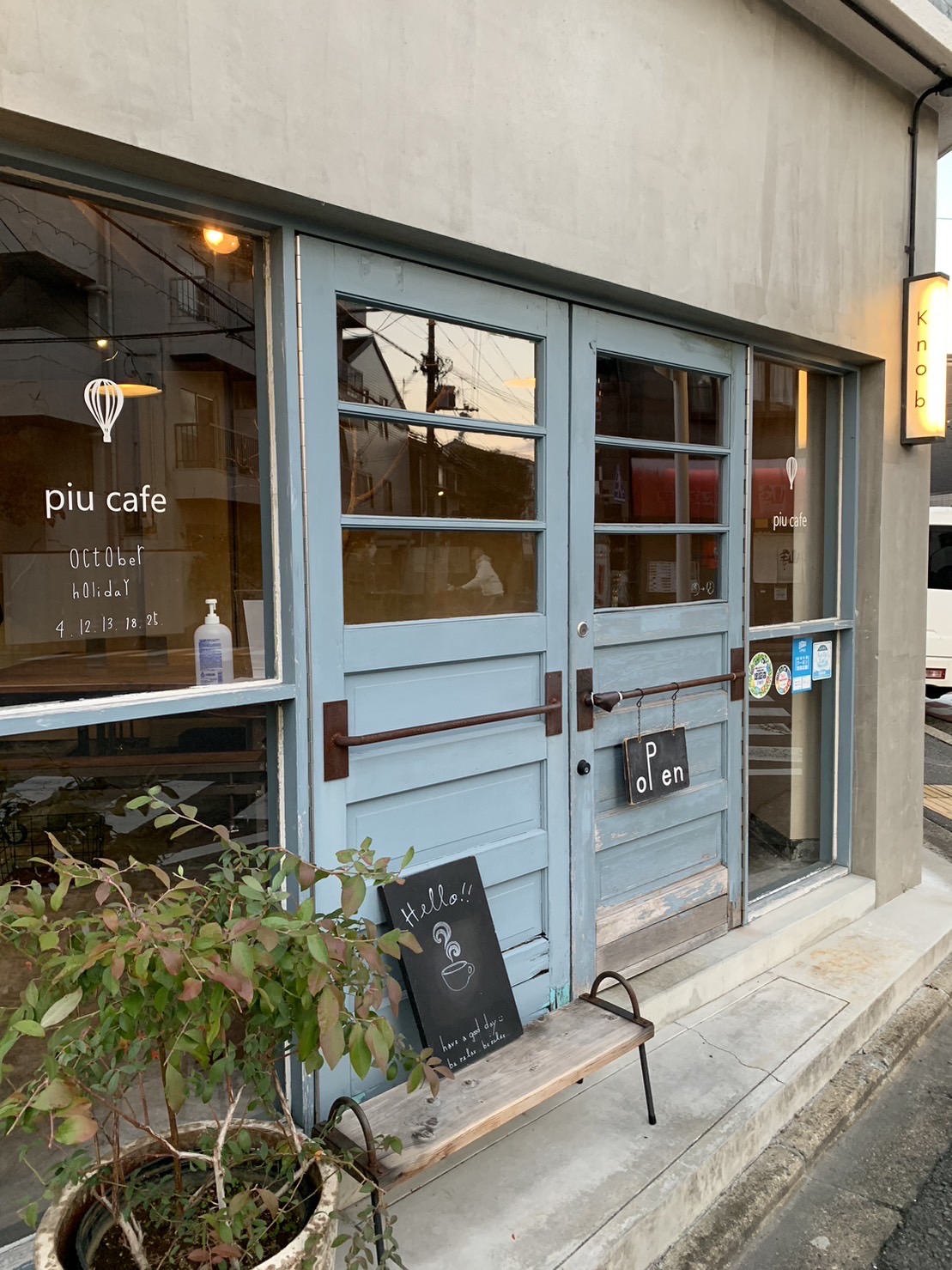 piu cafeさん