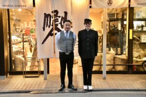 喫茶探訪